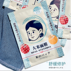 礼赠——法汀妮：收缩毛孔舒缓锁水，保湿修复大米面膜，某多多1...