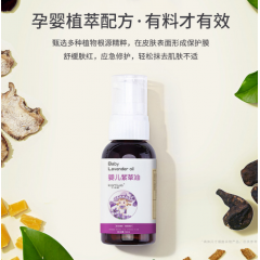 礼赠——卡咪蛙：宝宝屁屁干痒红润精油，婴儿紫草油按摩油，某多...