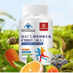 礼赠 一一蓝帽：南京同仁堂，赶走亚健康唤醒免疫力均衡营养，多...