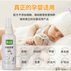 礼赠——多项检测植物萃取，不含有害物质，真正的孕婴可用，艾草...
