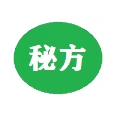 三叉神经痛