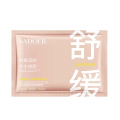 礼赠 一一上朵：深度补水保湿紧致收缩，山茶花面膜25g，某多...