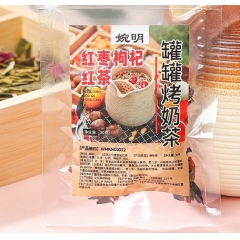 礼赠 一一婉明：烤奶茶养生花草茶，红枣枸杞红茶30克1小袋，...