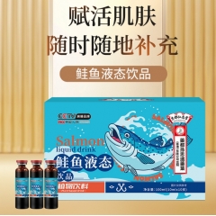 礼赠 一一人保承保：皮肤老化气色不佳，鲑鱼液态饮品，我们98...