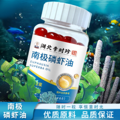 拼单——中医硅谷李时珍：健脑降低胆固醇预防心脑血管疾病、关节...