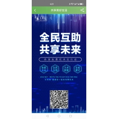 拼单——新(精品666)非物质文化遗产：53°酱香型纯粮白酒...
