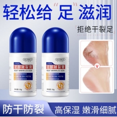 礼赠 一一韩伦美羽：保湿足跟滋润脚后跟，足部皴裂膏，某多多1...