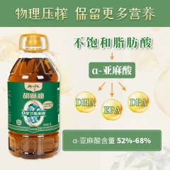拼单——龙头企业油中贵族：0胆固醇0反式脂肪酸、保护血管和心...