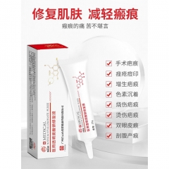 礼赠——白云山：疤痕修复专家，各种疤痕痘印，医用透明质酸钠修...